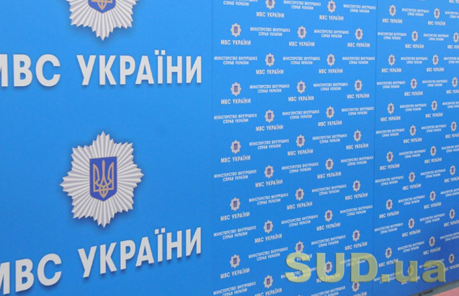 У МВС повідомили, хто охороняє правопорядок у регіонах