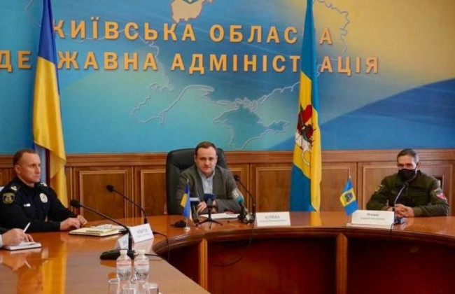 Надзвичайний стан у Київській області: які будуть заборони та обмеження