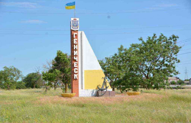 Генічеськ під контролем російських військ, — Херсонська ОДА