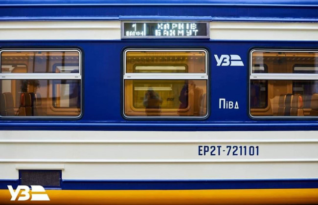 Поїзди до Києва курсують за графіком, – Укрзалізниця