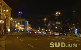 Все выезды из Киева будут открыты, однако заехать будет нельзя: детали