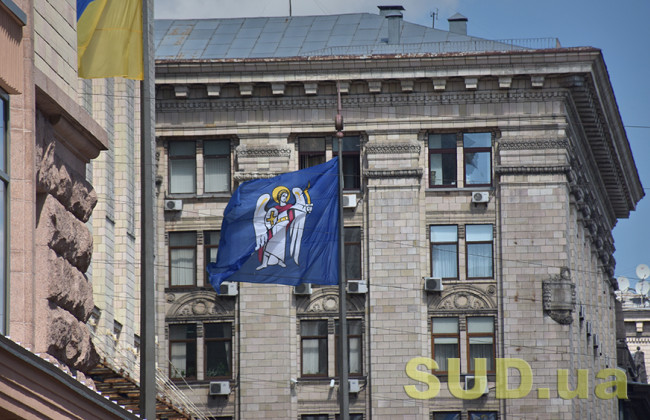 В Киеве объявлена воздушная угроза, всех просят спустится в бомбоубежища: видео