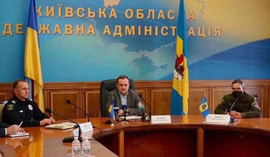 Надзвичайний стан у Київській області: які будуть заборони та обмеження