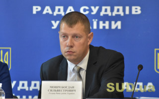 Всі суди працюватимуть у штатному режимі, — Богдан Моніч