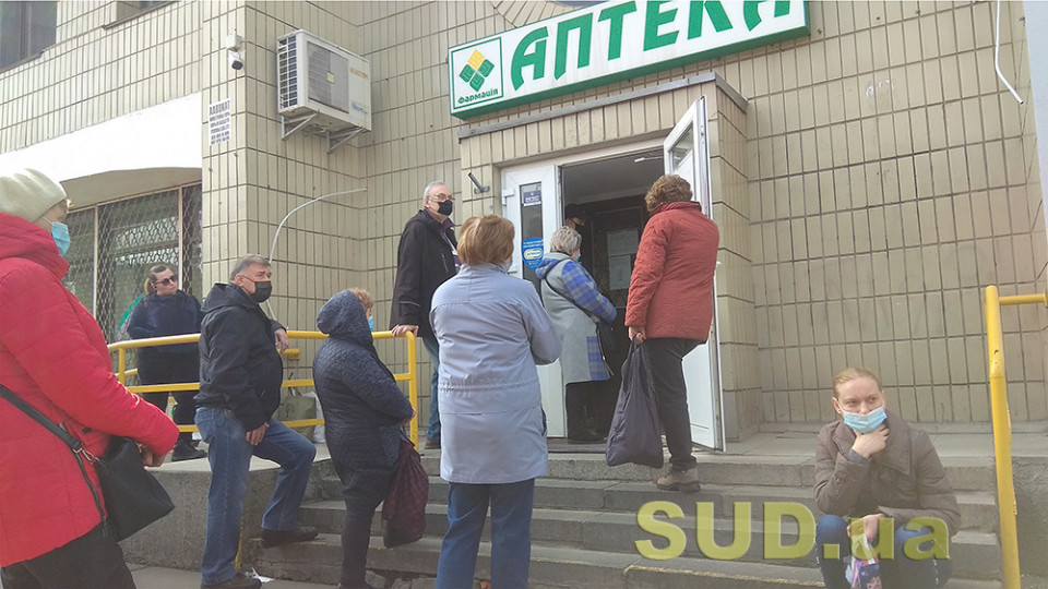 Как в Киеве работают коммунальные аптеки, адреса