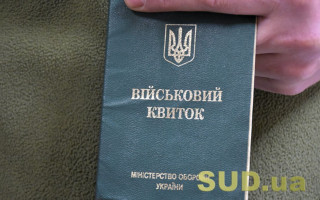 В военкоматах Киева массово оформляют добровольцев