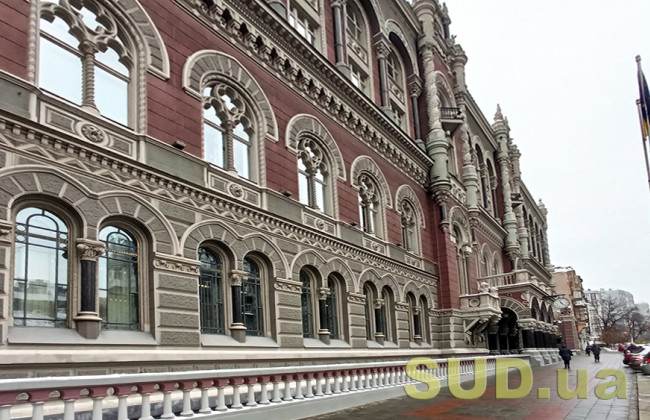 НБУ решил ликвидировать «дочку» Сбербанка России, — СМИ