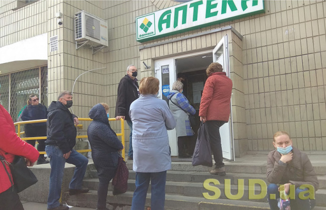 Как в Киеве работают коммунальные аптеки, адреса