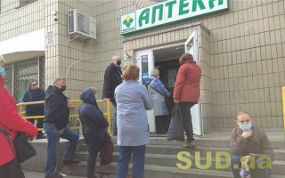 Как в Киеве работают коммунальные аптеки, адреса