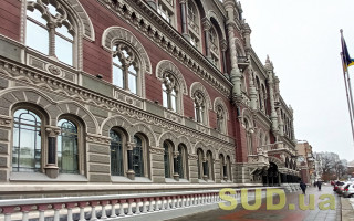 НБУ решил ликвидировать «дочку» Сбербанка России, — СМИ