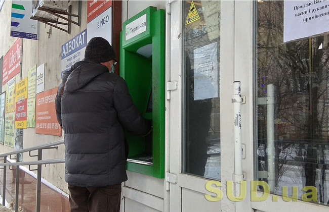 Война РФ против Украины: как работает банковская система