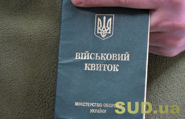 В военкоматах Киева массово оформляют добровольцев