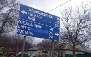 Українців просять демонтувати дорожні знаки на усіх дорогах країни