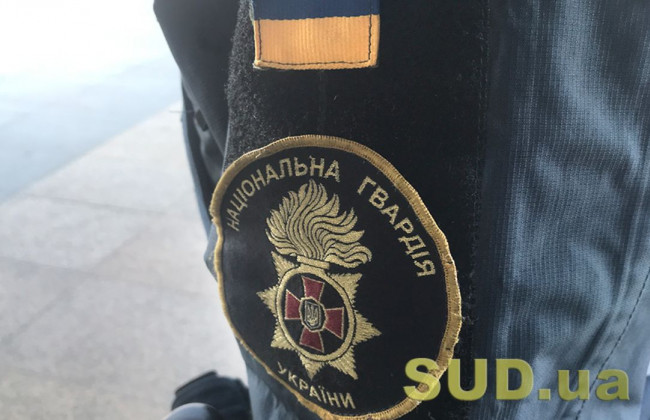 Нацгвардія попередила про фейкові дзвінки з номерів військовослужбовців близьким та рідним