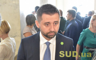 Давид Арахамія: Не вистачає жорсткої реакції заходу