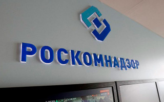 Роскомнадзор будет блокировать СМИ, которые называют ситуацию в Украине войной