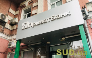 ПриватБанк запровадив канікули для власників кредитних карток
