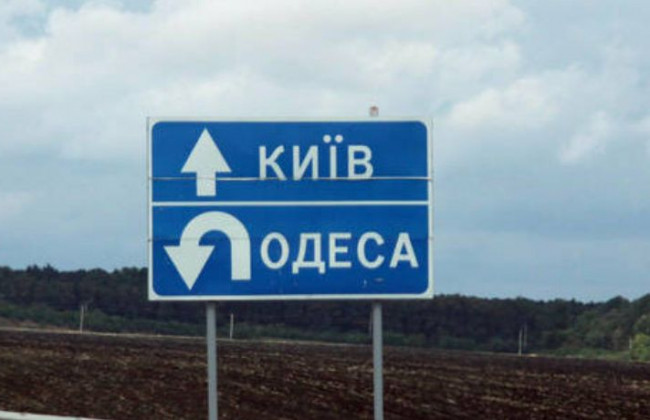 На дорогах Украины демонтируют дорожные знаки, — партия Слуга народа