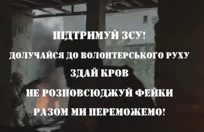 Русский военный корабль, иди на@й: украинец сделал патриотический ролик, видео