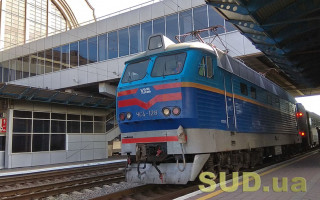 Залізничне сполучення та функціонування вокзалів в Україні: оприлюднили карту