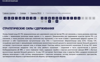 Путин пригрозил ядерной кнопкой западным партнерам Украины