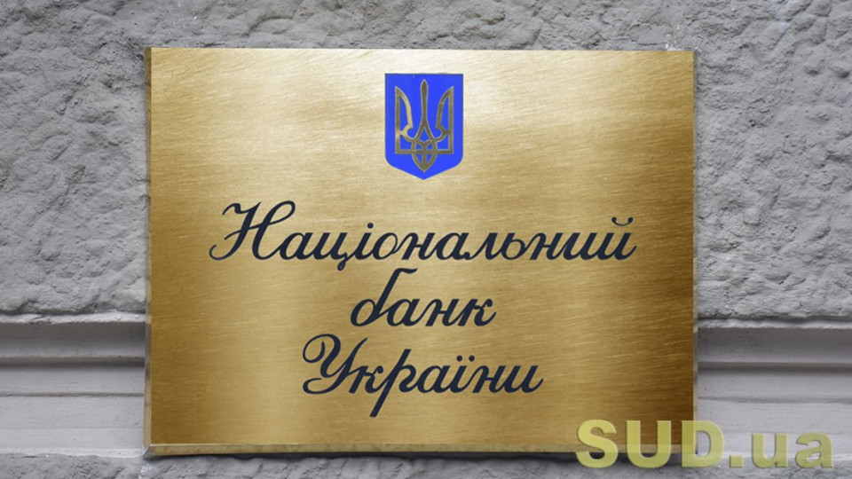 Українські банки заблокували розрахунки картками російських банків — НБУ