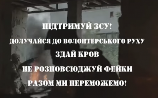 Русский военный корабль, иди на@й: украинец сделал патриотический ролик, видео