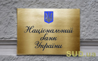 Українські банки заблокували розрахунки картками російських банків — НБУ