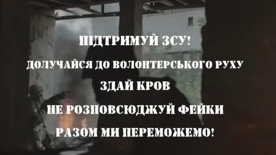 Русский военный корабль, иди на@й: украинец сделал патриотический ролик, видео