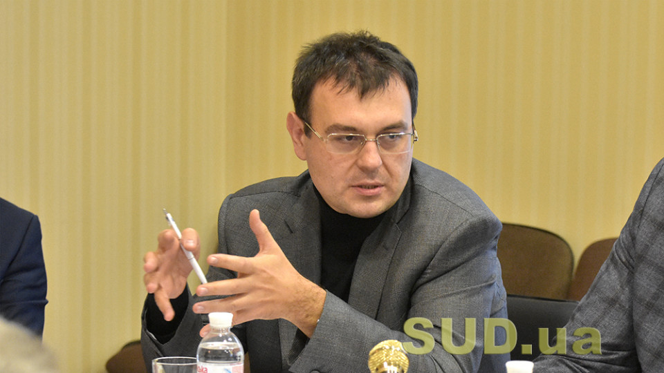 Комитет Гетманцева обратился к украинцам с просьбой заплатить налоги авансом