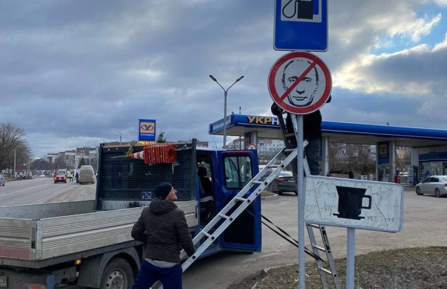 В Україні з’явився новий дорожній знак «Окупантам рух заборонено»: фото