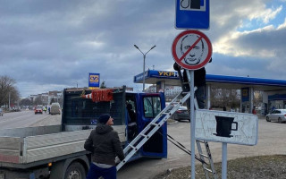 В Україні з’явився новий дорожній знак «Окупантам рух заборонено»: фото