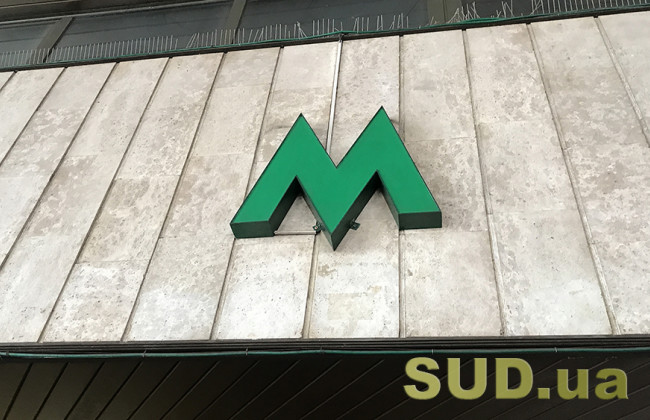 Мости, метро, тролейбуси — як працює київський громадський транспорт. ОНОВЛЕНО