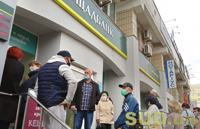 Ощадбанк повідомив інформацію щодо роботи відділень