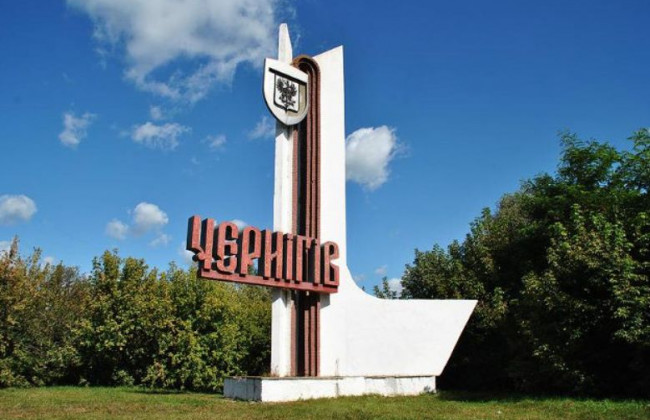 Усі виїзди з Чернігова заміновані – очільник обладміністрації