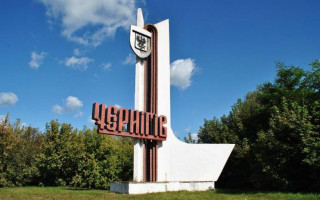 Усі виїзди з Чернігова заміновані – очільник обладміністрації