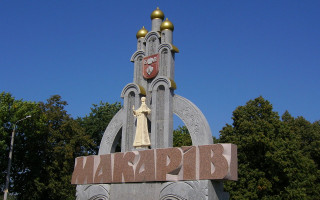 Українські військові звільнили селище Макарів на Київщині