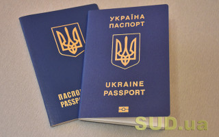 Кабмин продлил срок действия загранпаспорта Украины на 5 лет