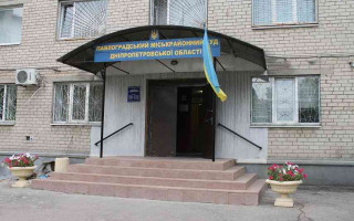 «Доганяйте российский корабль и идите на#уй», — глава суда ответила «активистам», терроризирующим суды