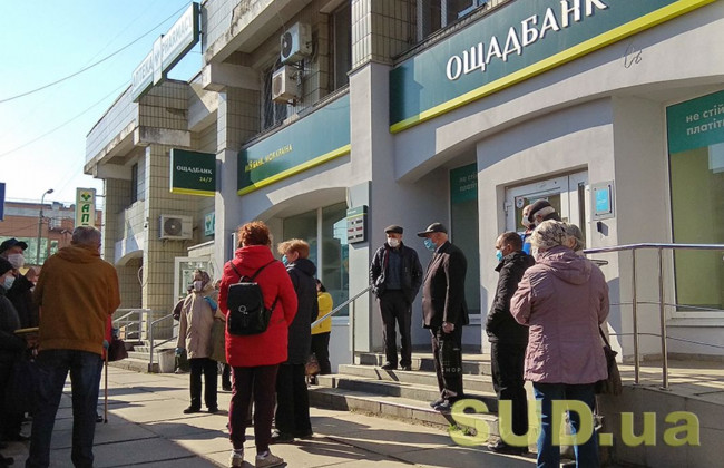 Ощадбанк запроваджує низку нововведень та змін у тарифах