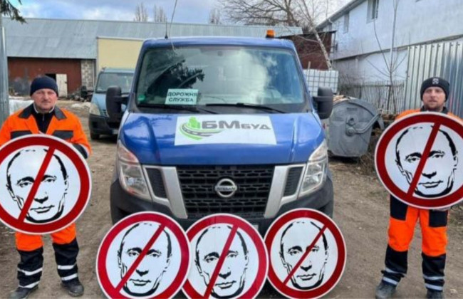 Укравтодор устанавливает новые знаки: Путину движение запрещено
