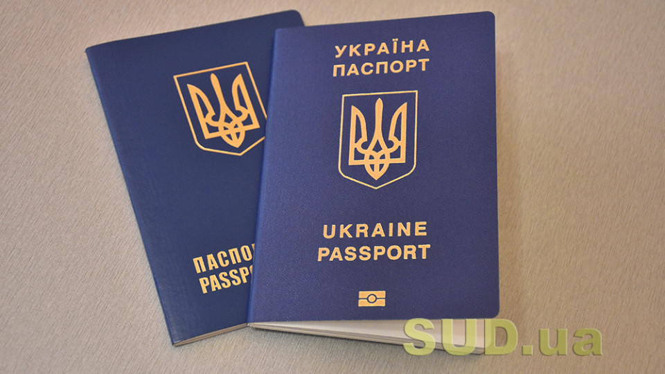 Кабмин продлил срок действия загранпаспорта Украины на 5 лет