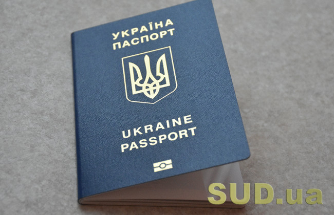 Кабмін тимчасово дозволив українцям перетинати кордон за продовженими закордонними паспортами