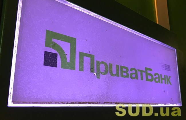 ПриватБанк сделал русскоязычным пользователям «сюрприз»