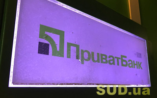 ПриватБанк сделал русскоязычным пользователям «сюрприз»