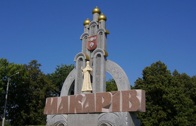 Українські військові звільнили селище Макарів на Київщині