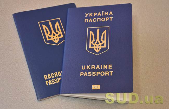 Кабмин продлил срок действия загранпаспорта Украины на 5 лет