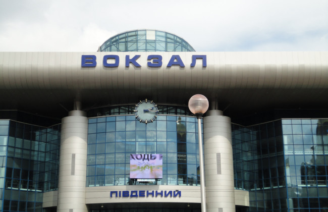 Войска РФ нанесли удар по Южному железнодорожному вокзалу: в УЗ сообщили подробности