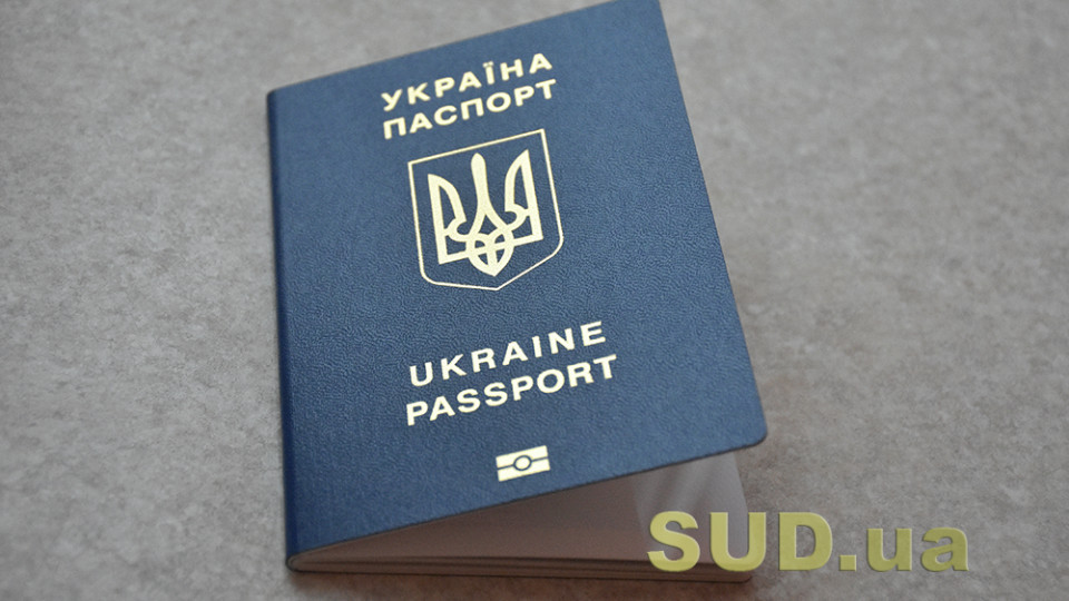 Кабмін тимчасово дозволив українцям перетинати кордон за продовженими закордонними паспортами