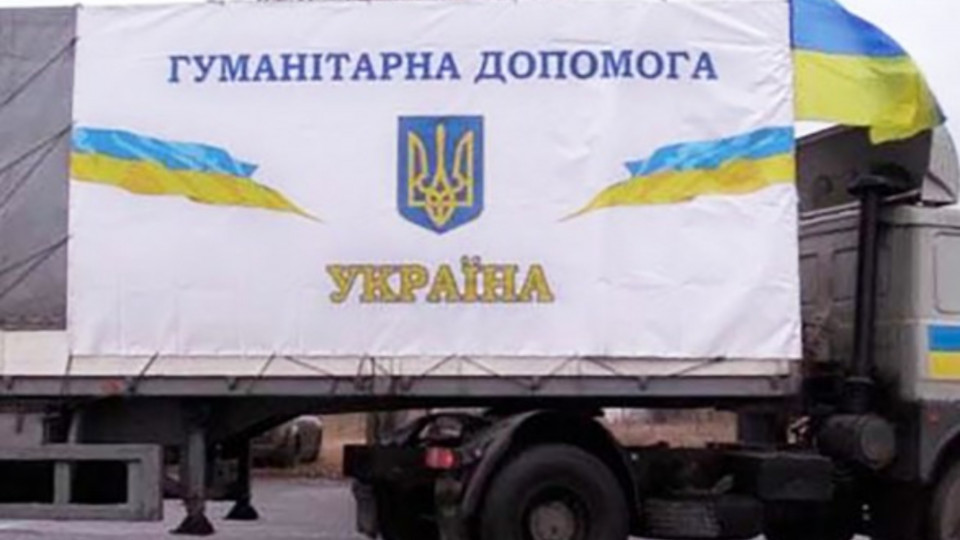 В Офісі Президента подякували бізнесу і волонтерам, які доставляють гуманітарні вантажі по Україні